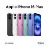 Apple iPhone 16 Plus